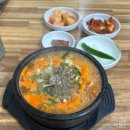 진순대곰탕 | 수유 국밥 맛집 진순대곰탕 곱창순대국 내돈내산 후기