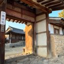 개평한옥문화마을 | 경남 함양 여행! 개평한옥마을 일두고택 드라마 촬영지