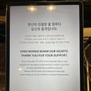 그랜드 조선 제주 투숙, 피크포인트, 수영장