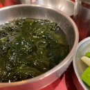 돌다리곱창식당