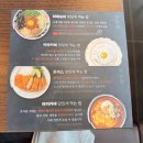 한아람초등학교 | [경기 광주/일식] 돈카춘 - 마제소바, 돈까스 맛집 (+내돈내산, 장단점 솔직후기)