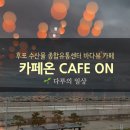 바다종합유통