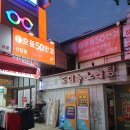 으뜸이노베이션 이미지