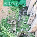 기쁜순례 이미지