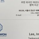 라이프 태권도장 이미지