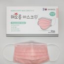해오름뷰티 이미지
