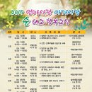 예비엄마를 위한 임산부 교실 이미지