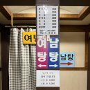 고려불한증막 이미지