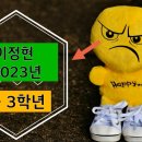 해동체육관 이미지