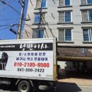 낭만PC | 천안원룸이사 고민 많았는데 낭만이사 덕분에 편했던 천안용달이사