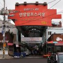 서문소머리곰탕 이미지