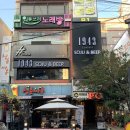 1943 이미지