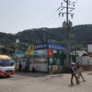 욕지 출렁다리 이미지