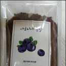 애정아로니아 이미지