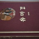 도교3교 이미지