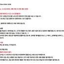 NEXTU DAC와 광 케이블 등 이미지
