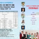 글로벌미래경영연구소