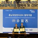 충남신발 - 마포구 굴레방로 27 | 충남신발