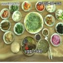 맛있는밥상 이미지