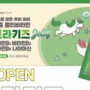 맞춤비타민 - 안성시 | 맞춤비타민