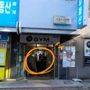 장미점빵