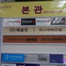 자연별곡엔씨서면점 이미지