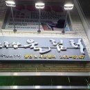 소극장 울림터