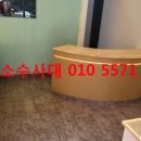 CSI청소수사대 이미지