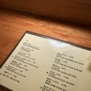 오금초등학교 | [동양]블루리본 오뎅바 이자카야 일품요리(7메뉴후기/혼술추천)