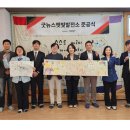 무지개태양광발전소 이미지