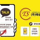 (주)태성이엔지 이미지