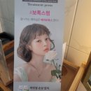 더설렘헤어 이미지