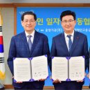 한국장애인고용공단 서울동부지사 네이버블로그