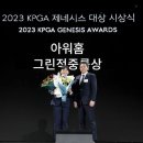 아워홈용산