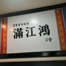 동춘역 4번출구 이미지