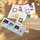 GS25포항신흥 | [GS25 x 민음사] 시간차 민음사빵 3개 구매후기