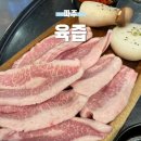 [파주] 숯불 향 가득 숙성고기 항정살 삼겹살이 맛있는 운정 가람마을 추천 맛집, 육즙 가람마을점