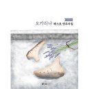 르믹 쇼핑하우