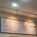 동탄 능동 24시 국수 맛집 큰집멸치국수 동탄점 후기