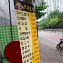 길분식 이미지