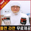 땡큐떡볶이 이미지