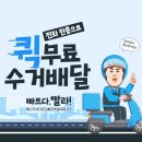 토탈 크리닝 세탁소 이미지