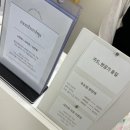 프롬율뷰티