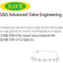 에스앤에스밸브(주) 이미지