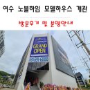 만연공인중개사사무소 이미지