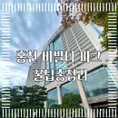 동일스위트더파크경로당 | 홍천 비발디파크 B 숙소 리얼후기｜내돈내산 스위트 파인 · K1 스피드 · 곤돌라 꿀팁 총정리!