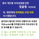 선이고운치과의원 이미지