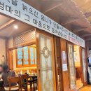 CU과천선바위점 | 과천 경마장 꿀팁 &amp; 바로 옆 들기름막국수 맛집 &#34;메밀장터&#34;