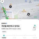 이디컴 | 16살이 끝이라고요…?너무해! 너무해!