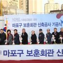 보훈 이미지